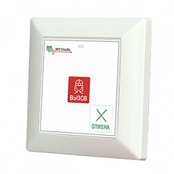 Беспроводная кнопка вызова MedBeep MED 52W-01