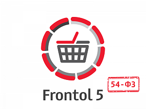 ПО Frontol 5 Торговля 54-ФЗ (Upgrade с Frontol 4 Торговля)