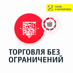 ПО Frontol 6 (Upgrade с Frontol 5) + ПО Frontol 6 ReleasePack 1 год